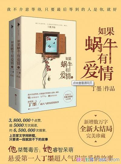 �������ţ�а��顷��ī/�������ҵĳ�������谮�����/epub+mobi+azw3