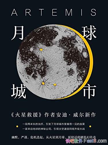��������С����ϡ�����/�ӻ��ǵ����򣬻���Ӳ�ƻô���/epub+mobi+azw3