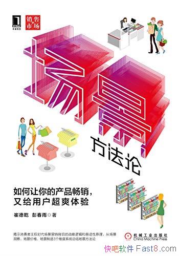 �����������ۡ�/�������Ĳ�Ʒ�������ָ��û���ˬ����/epub+mobi+azw3