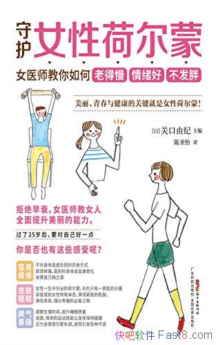 ���ػ�Ů�Ժɶ��ɡ�/Ůҽʦ������ϵ��� ������ ������/epub+mobi+azw3