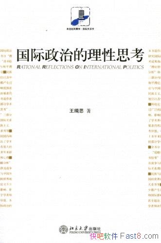 ���������ε�����˼��������˼/��������ѧ���ɹ����ĵ�/epub+mobi+azw3