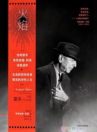 �����桷�����ɵ¡��ƶ�/ɢ�Ļ����Լ����δ������ʫ��/epub+mobi+azw3