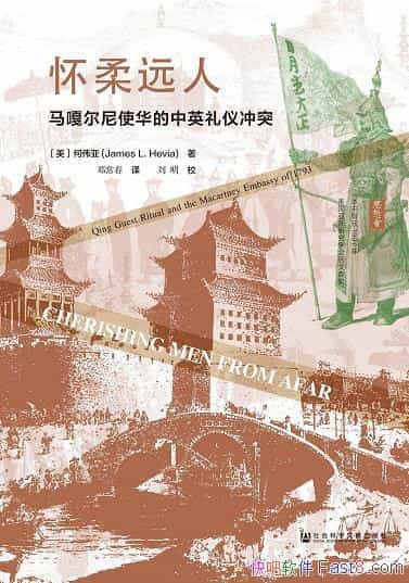 ������Զ�ˡ���ΰ��/��¼�����¶���ʹ������Ӣ���ǳ�ͻ/epub+mobi+azw3