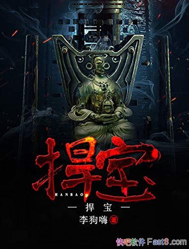 �����������/�˸�����ү�����������������ָ�永/epub+mobi+azw3