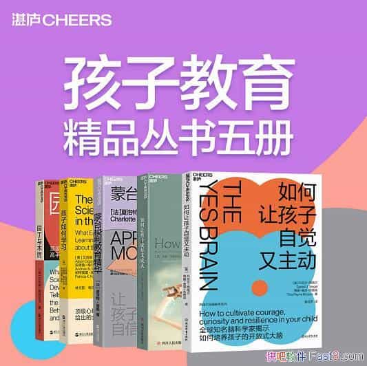 �����ӽ�����Ʒ������ᡷ/�Կ�ѧ�ҽ�����ָ�ĸ������/epub+mobi+azw3
