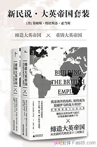 ����Ӣ�۹���װ����װ ��2��/ղķ˹������˹�塤�ǵ�˹/epub+mobi+azw3
