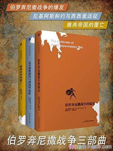 �����ޱ�����ս�������������ɵ¡�������/����װ ��3��/epub+mobi+azw3