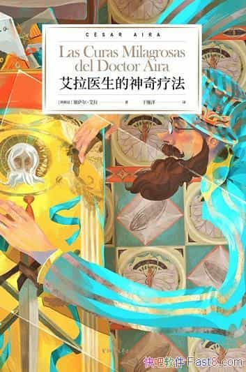 ������ҽ���������Ʒ���������������/һ�ְ������רע/epub+mobi+azw3