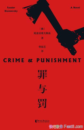 �����뷣����˼��Ү��˹��/��ѧ��ɱ���Ÿ���������̫��/epub+mobi+azw3