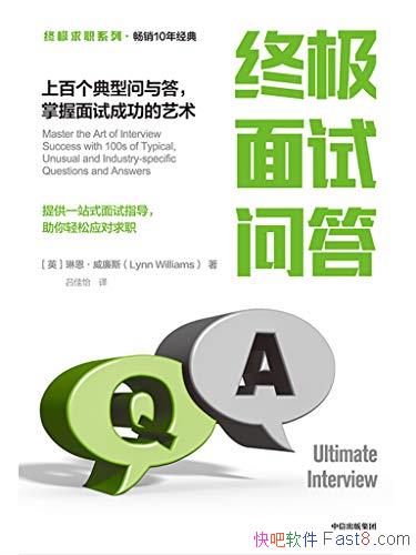 ���ռ������ʴ�/�ϰٸ�����������������Գɹ�������/epub+mobi+azw3