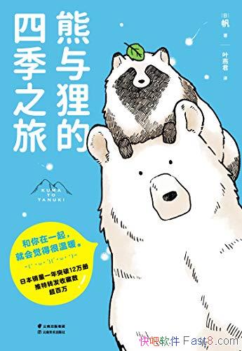 ����������ļ�֮�á���/������һ�𣬾ͻ���ú���ů��/epub+mobi+azw3