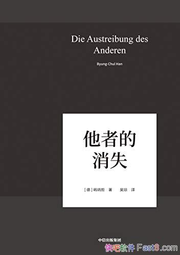 �����ߵ���ʧ��������/�ع�����ѧ�����Ĵ�ͳ�����д�ͳ/epub+mobi+azw3