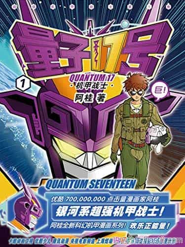 ������17�ţ�����սʿ����1�� ����/�����Ұ���ﱸ����/epub+mobi+azw3