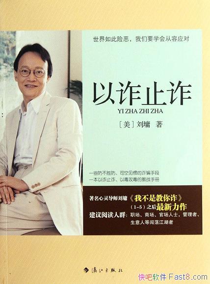 ����թֹթ����ܭ/�������������к�ǿ��ʵ���Ժ�ָ��Ŷ/epub+mobi+azw3