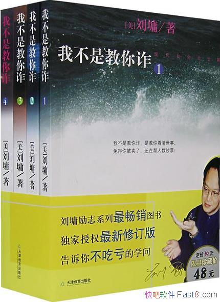 ���Ҳ��ǽ���թ��1-5�ϼ� ��ܭ/�Ҳ��ǽ�թ�ǽ̿�������/epub+mobi+azw3