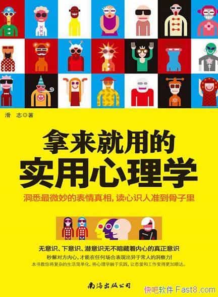 ���������õ�ʵ������ѧ����־/�����д�������Ҫ����ѧ/epub+mobi+azw3