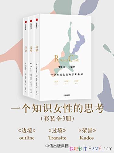 ��һ��֪ʶŮ�Ե�˼��ϵ�С���˹��/�����߽�+����+����/epub+mobi+azw3