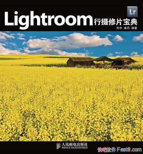 ��Lightroom������Ƭ���䡷����/������ʾ������ͼ����/epub+mobi+azw3