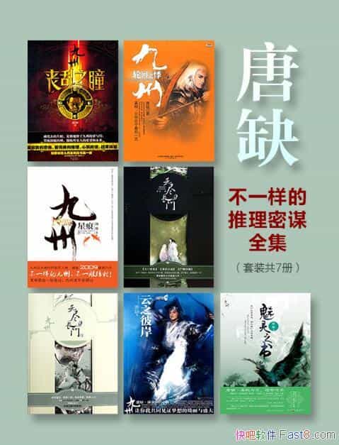 ����ȱ��һ����������ıȫ������װ��7��/������ı �ϼ�/epub+mobi+azw3