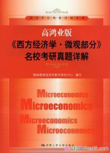 ��<��������ѧ��΢�۲���>��У����������⡷/�ߺ�ҵ��/epub+mobi+azw3