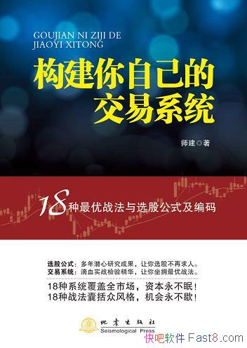 ���������Լ��Ľ���ϵͳ��/18������ս��ѡ�ɹ�ʽ������/epub+mobi+azw3