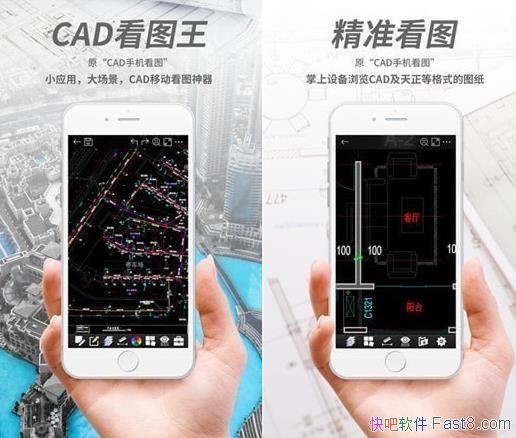 CAD�ֻ���ͼ v4.8.2 �߼��ƽ��/����VIP��Ȩȫ�������