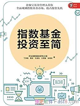 ��ָ������Ͷ�����򡷶�ѧ÷/����ȫ��۲�ָ�������г�/epub+mobi+azw3