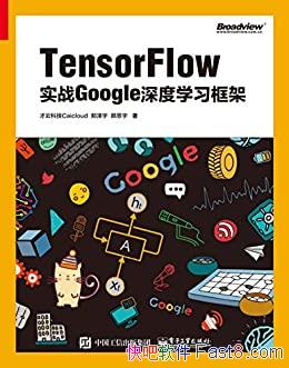 ��TensorFlow��ʵսGoogle���ѧϰ��ܡ����ѧϰ���/epub+mobi+azw3