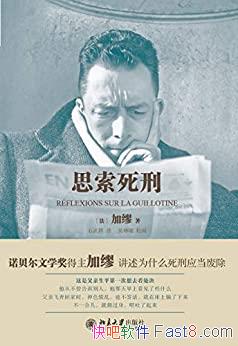 ��˼�����̡�����/�Ѿ���Ϊ�������̴������ľ���֮��/epub+mobi+azw3