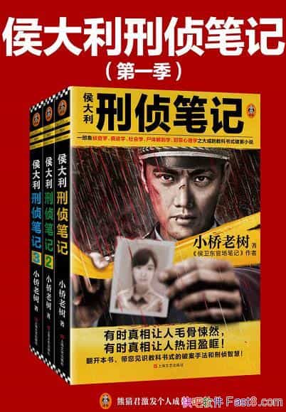 �����������ʼǵ�һ����1-3����װ С������/������/epub+mobi+azw3