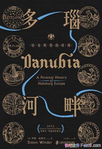 ����觺��ϣ�����˹����ŷ�ޡ��µ¶�/��ʥ�����۹�֮·/epub+mobi+azw3