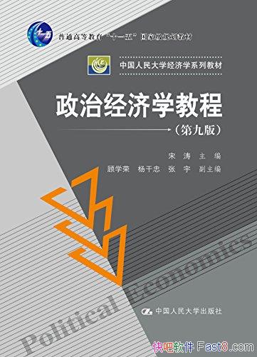 �����ξ���ѧ�̡̳��ھŰ�/��ͨ�߽�ʮһ����ҹ滮�̲�/epub+mobi+azw3