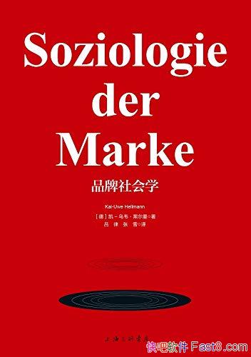 ��Ʒ�����ѧ��������Τ���ڶ���/����ѧ��չ���ѧ�Ƕ�/epub+mobi+azw3