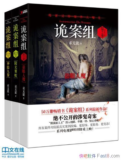 ����顤��⡷ȫ����3��/���������� �������ªһ��/epub+mobi+azw3