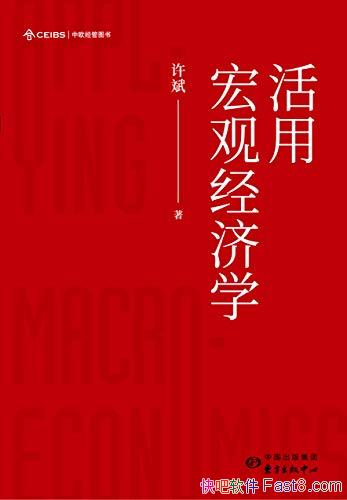 �����ú�۾���ѧ������/�ɽ̻���߻�ѧ���ú�۾���ѧ/epub+mobi+azw3