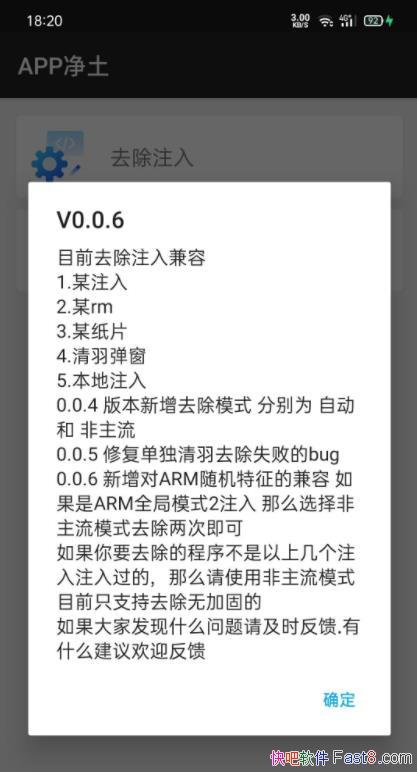 APP���� 0.0.6 ��/һ�����ȥ��������Ⱥ����������