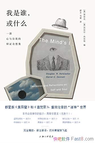 ������˭����ʲô��������/��һ���������ҵı�֤���뼯/epub+mobi+azw3
