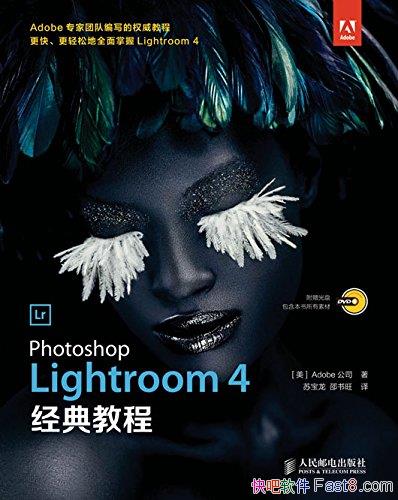 ��Photoshop Lightroom 4����̡̳�/��Ȩ���Ŷӱ�д��/epub+mobi+azw3