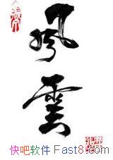 �����ơ����ٳɺ͵��ഴ/ȫ�����Ű� ������������С˵/epub+mobi+azw3