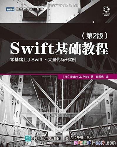 ��Swift�����̡̳���2�� Ƥ��/�������ͺ����հ�������/epub+mobi+azw3