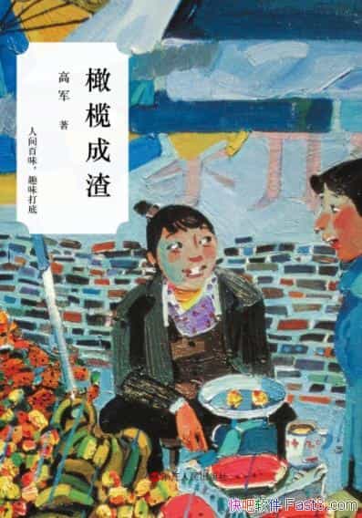 ����魳������߾�/��魳������ܳ��ͣ�������ե���ܳɾ�/epub+mobi+azw3