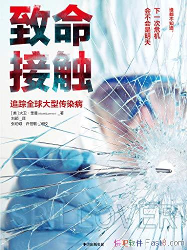 �������Ӵ����ڶ��� ����������/Ҫ׷��ȫ�� ���ʹ�Ⱦ��/epub+mobi+azw3