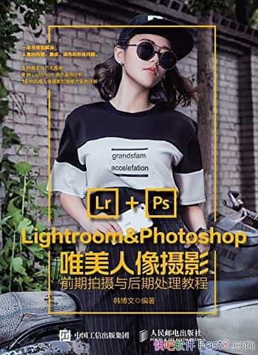 ��Lightroom&PhotoshopΨ������ǰ��������ڴ����̡̳�epub+mobi+azw3