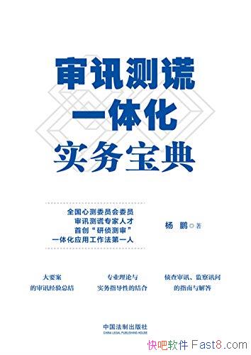 ����Ѷ���һ�廯ʵ�񱦵䡷����/��ʵ��Ҫ������Ѷ��¼/epub+mobi+azw3