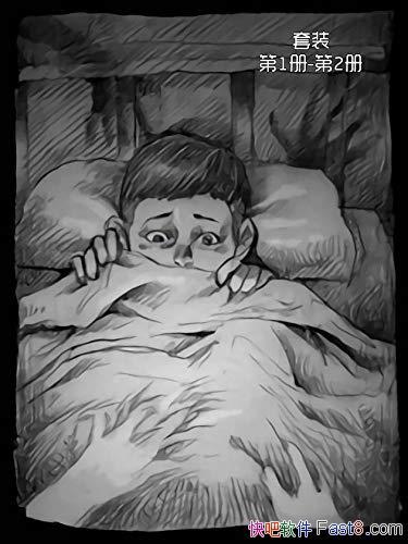 �������ˡ���װ��1-2��/������������ �������������¼�/epub+mobi+azw3