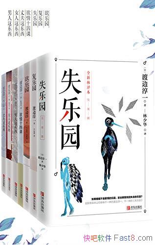 ���ɱߴ�һ����������װ���߲�/������԰�����������Ŀ�/epub+mobi+azw3