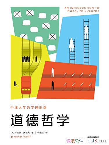 ��������ѧ������ɭ���ֶ���/ţ��������ѧ�ҵ�ͨʶ����/epub+mobi+azw3