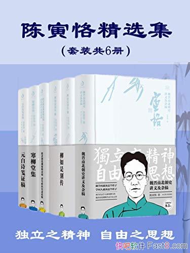 ������㡾�ѡ������װ��6��/����ѧ�� ��������һ�˶���/epub+mobi+azw3
