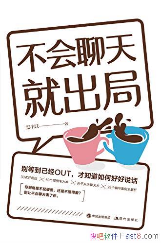 ����������ͳ��֡���С��/��ǧ���ʻ���Ů�������켼��/epub+mobi+azw3