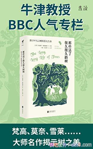 ����Щ���˺ܾúܾõ������ư��ȡ�˹������/17�ֳ�����/epub+mobi+azw3
